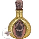 لطافه ماسة (ماسا - ماسه) - Lattafa Masa