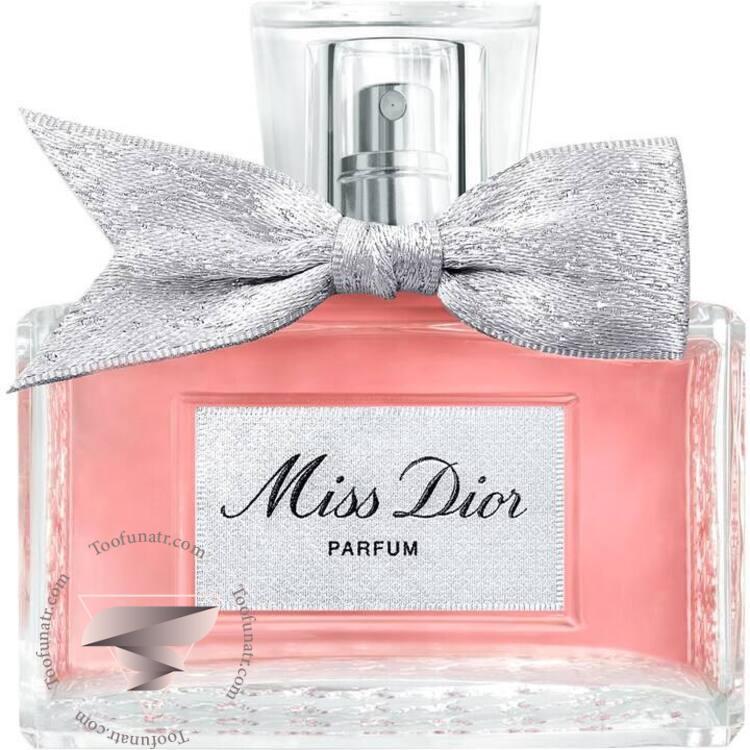 دیور میس دیور پارفوم (پرفیوم) 2024 - Dior Miss Dior Parfum (2024) دیور میس دیور پارفوم (پرفیوم) 2024 - Dior Miss Dior Parfum (2024)