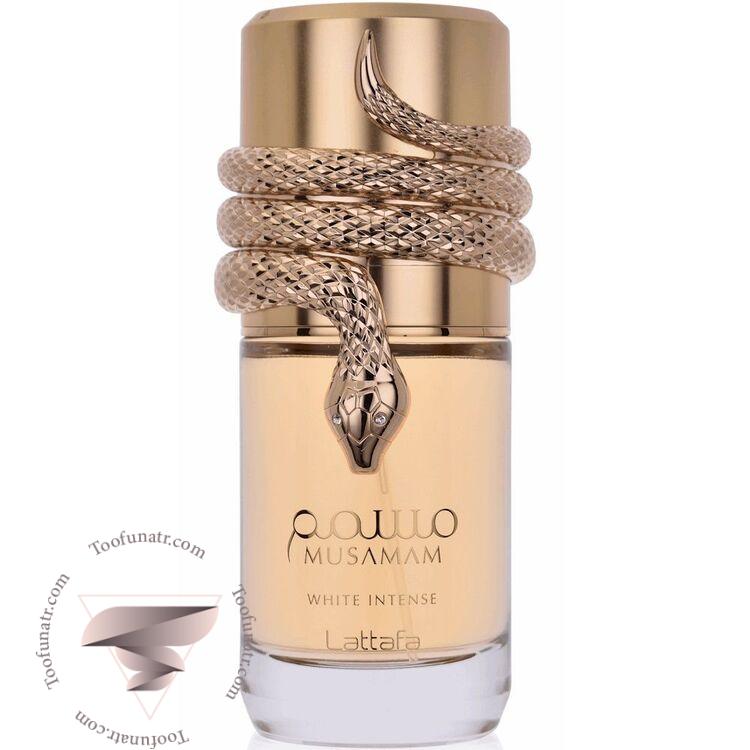لطافه مسمم وایت اینتنس - Lattafa Musamam White Intense لطافه مسمم وایت اینتنس - Lattafa Musamam White Intense
