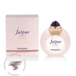 بوچرون بوشرون جایپور برسلت - Boucheron Jaipur Bracelet