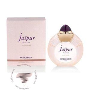 بوچرون بوشرون جایپور برسلت - Boucheron Jaipur Bracelet