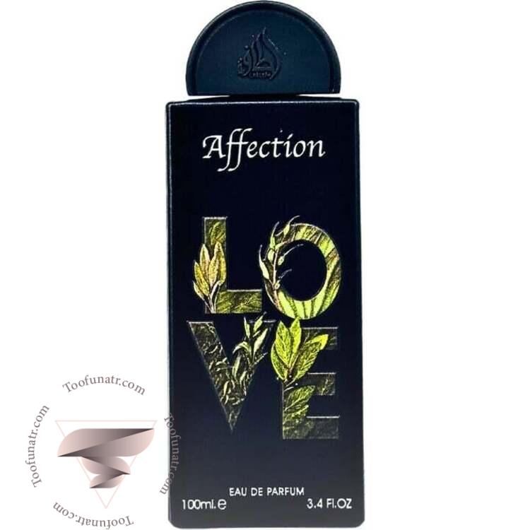 لطافه افکشن لاو - Lattafa Affection Love لطافه افکشن لاو - Lattafa Affection Love