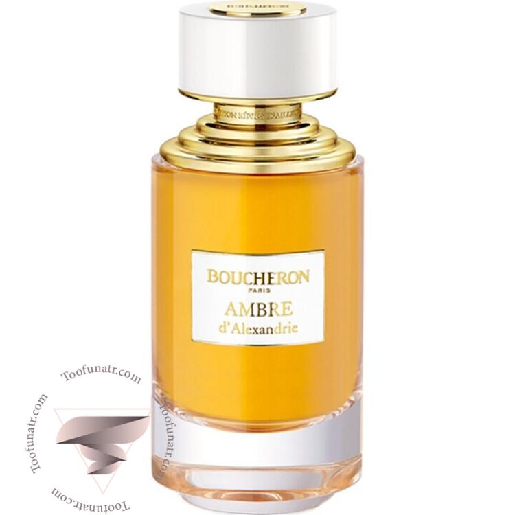 بوچرون بوشرون آمبر د الکساندری - Boucheron Ambre D'Alexandrie بوچرون بوشرون آمبر د الکساندری - Boucheron Ambre D'Alexandrie