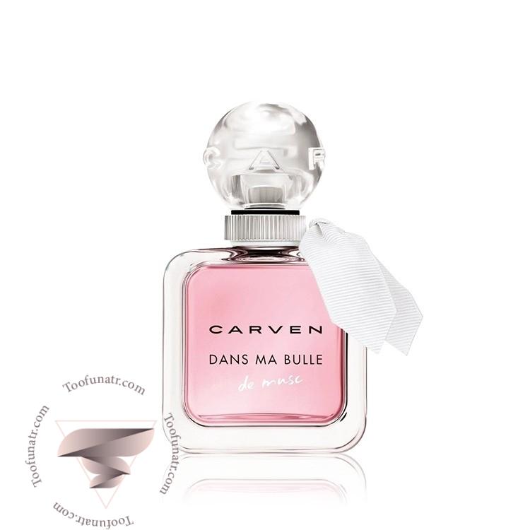 کارون دنس ما بول د ماسک - Carven Dans Ma Bulle De Musc کارون دنس ما بول د ماسک - Carven Dans Ma Bulle De Musc