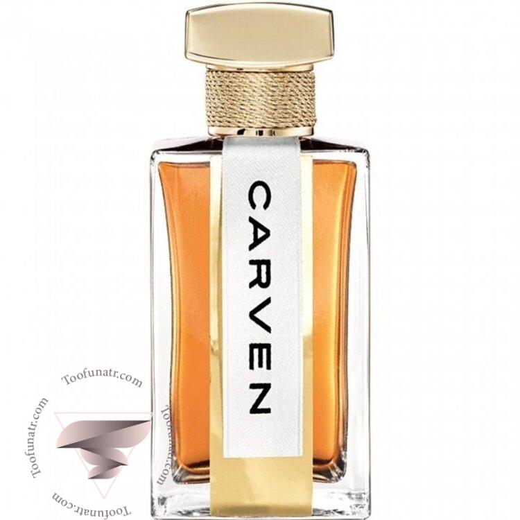 کارون پاریس مسکت - Carven Paris Mascate کارون پاریس مسکت - Carven Paris Mascate