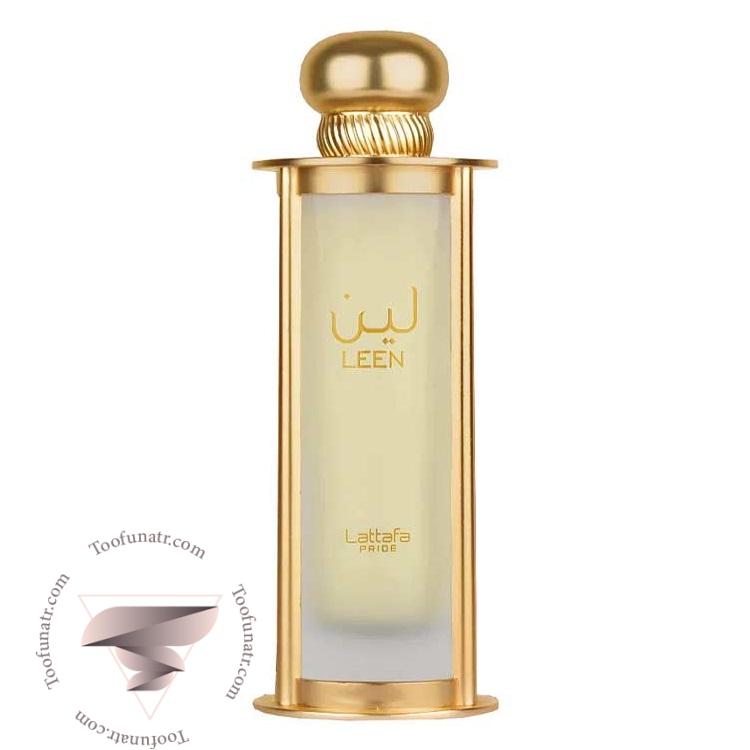 لطافه لين - Lattafa Leen لطافه لين - Lattafa Leen