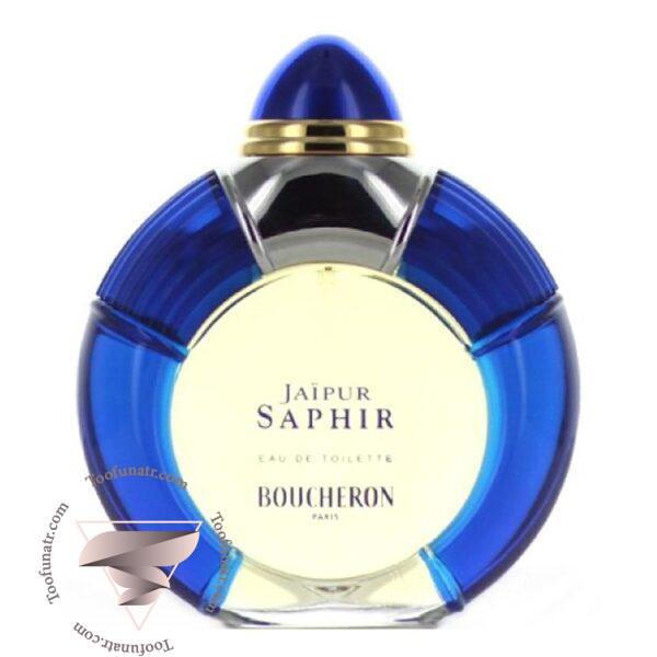 بوچرون بوشرون جایپور سفیر - Boucheron Jaipur Saphir
