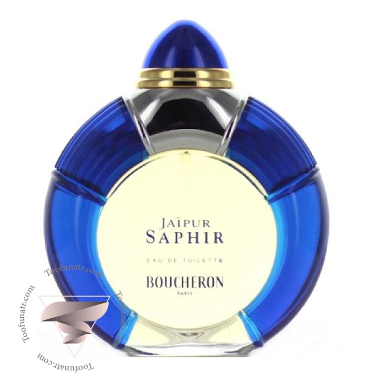 بوچرون بوشرون جایپور سفیر - Boucheron Jaipur Saphir بوچرون بوشرون جایپور سفیر - Boucheron Jaipur Saphir