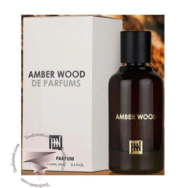 لویی ویتون آمبر نومد جانوین جکوینز آمبر وود د پارفومز -  Louis Vuitton Ombre Nomade Johnwin Jackwins Amber Wood de Parfums