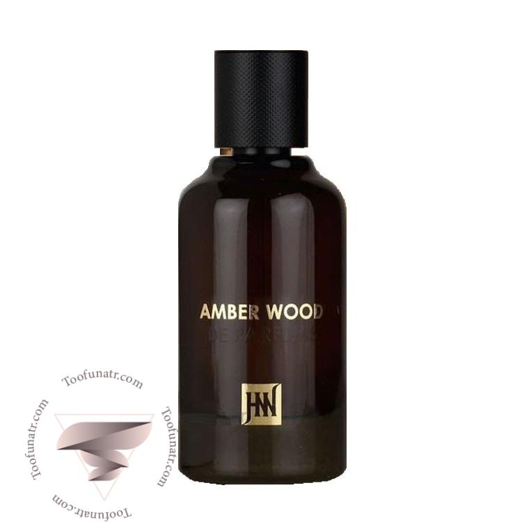 لویی ویتون آمبر نومد جانوین جکوینز آمبر وود د پارفومز - Louis Vuitton Ombre Nomade Johnwin Jackwins Amber Wood de Parfums لویی ویتون آمبر نومد جانوین جکوینز آمبر وود د پارفومز - Louis Vuitton Ombre Nomade Johnwin Jackwins Amber Wood de Parfums