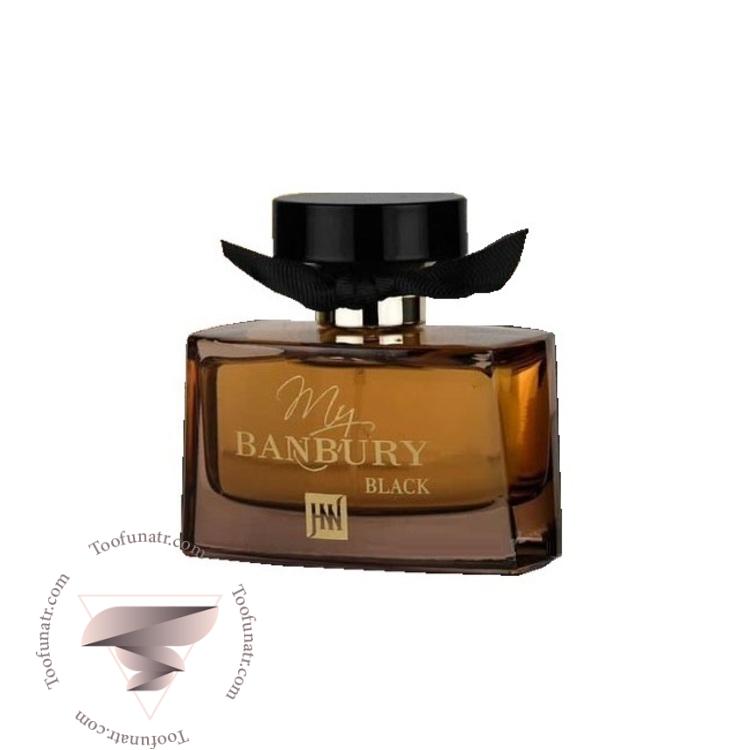 باربری مای باربری بلک جانوین جکوینز مای بانبری بلک - Burberry My Burberry Black Johnwin Jackwins My Banbury Black باربری مای باربری بلک جانوین جکوینز مای بانبری بلک - Burberry My Burberry Black Johnwin Jackwins My Banbury Black