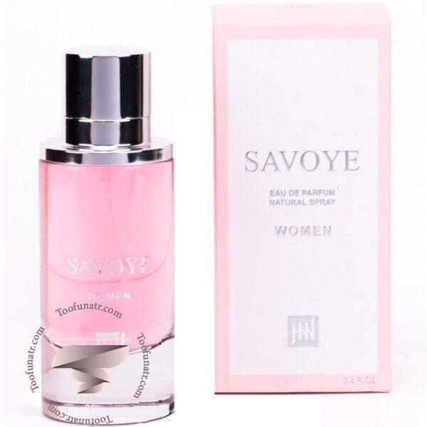 دیور ساواج صورتی جانوین جکوینز ساووی وومن (زنانه) - Dior Sauvage Pink Johnwin Jackwins Savoye Women