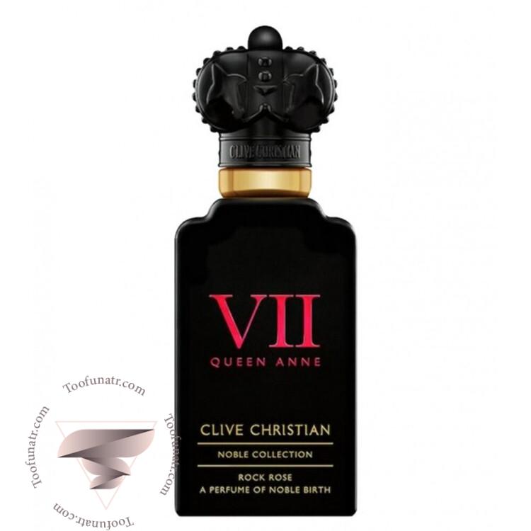 کلایو کریستین راک رز VII کویین آنه نوبل کالکشن - Clive Christian Rock Rose VII Queen Anne Noble Collection کلایو کریستین راک رز VII کویین آنه نوبل کالکشن - Clive Christian Rock Rose VII Queen Anne Noble Collection