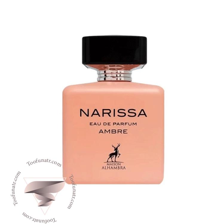 نارسیسو رودریگز نارسیسو ادو پرفیوم امبر الحمبرا ناریسا آمبر - Narciso Rodriguez Narciso Eau de Parfum Ambrée Alhambra Narissa Ambre نارسیسو رودریگز نارسیسو ادو پرفیوم امبر الحمبرا ناریسا آمبر - Narciso Rodriguez Narciso Eau de Parfum Ambrée Alhambra Narissa Ambre