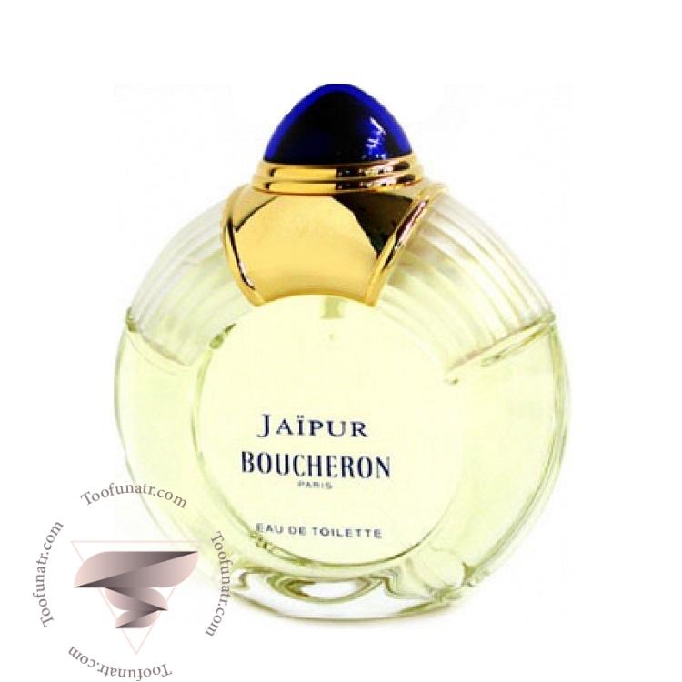 بوچرون بوشرون جایپور - Boucheron Jaipur بوچرون بوشرون جایپور - Boucheron Jaipur