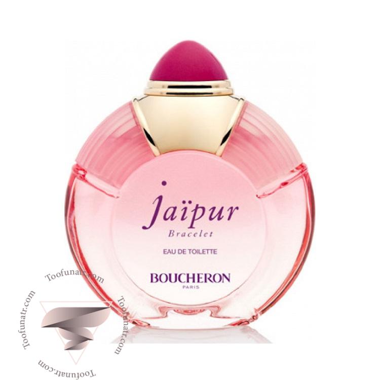 بوچرون بوشرون جایپور برسلت لیمیتد ادیشن - Boucheron Jaipur Bracelet Limited Edition بوچرون بوشرون جایپور برسلت لیمیتد ادیشن - Boucheron Jaipur Bracelet Limited Edition