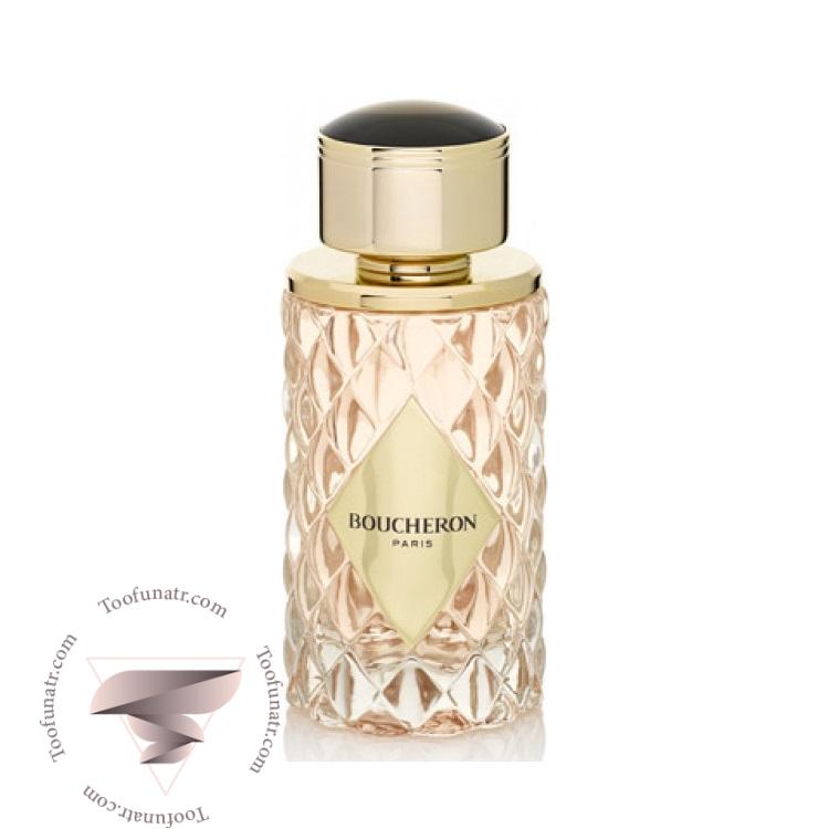 بوچرون بوشرون پلیس وندوم - Boucheron Place Vendome بوچرون بوشرون پلیس وندوم - Boucheron Place Vendome