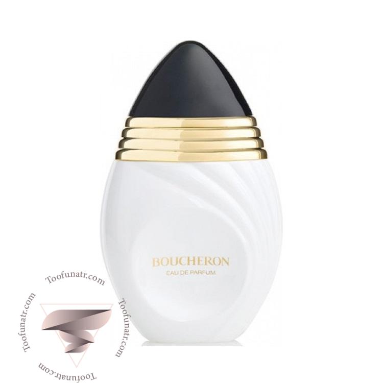 بوچرون بوشرون لیمیتد ادیشن 25 انیورسری - Boucheron Limited Edition 25th Anniversary بوچرون بوشرون لیمیتد ادیشن 25 انیورسری - Boucheron Limited Edition 25th Anniversary