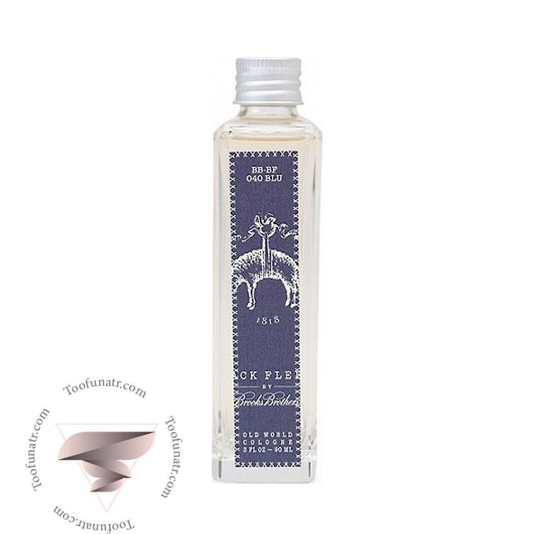 بروکس برادرز بلک فلیس بلو کولوژن (کلن) - Brooks Brothers Black Fleece Blue Cologne بروکس برادرز بلک فلیس بلو کولوژن (کلن) - Brooks Brothers Black Fleece Blue Cologne