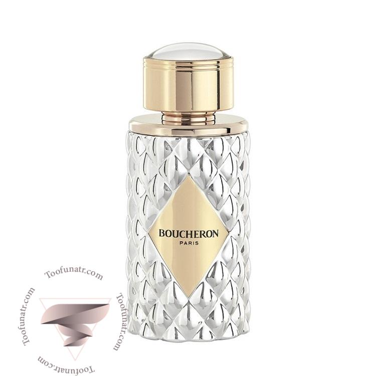 بوچرون بوشرون پلیس وندوم وایت گلد - Boucheron Place Vendome White Gold بوچرون بوشرون پلیس وندوم وایت گلد - Boucheron Place Vendome White Gold