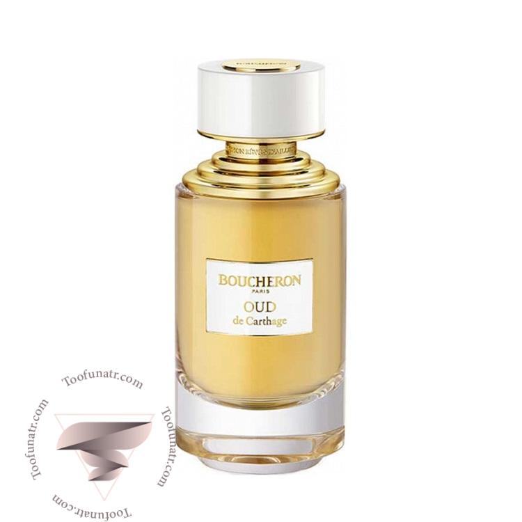 بوچرون بوشرون عود د کارتج - Boucheron Oud de Carthage بوچرون بوشرون عود د کارتج - Boucheron Oud de Carthage