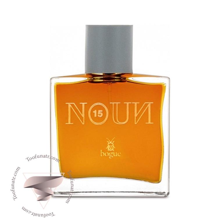 باگ (بوگو) نوان (نون) - Bogue Noun باگ (بوگو) نوان (نون) - Bogue Noun