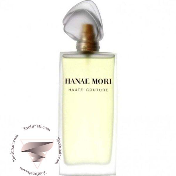 هانا موری هات کوتور - Hanae Mori Haute Couture