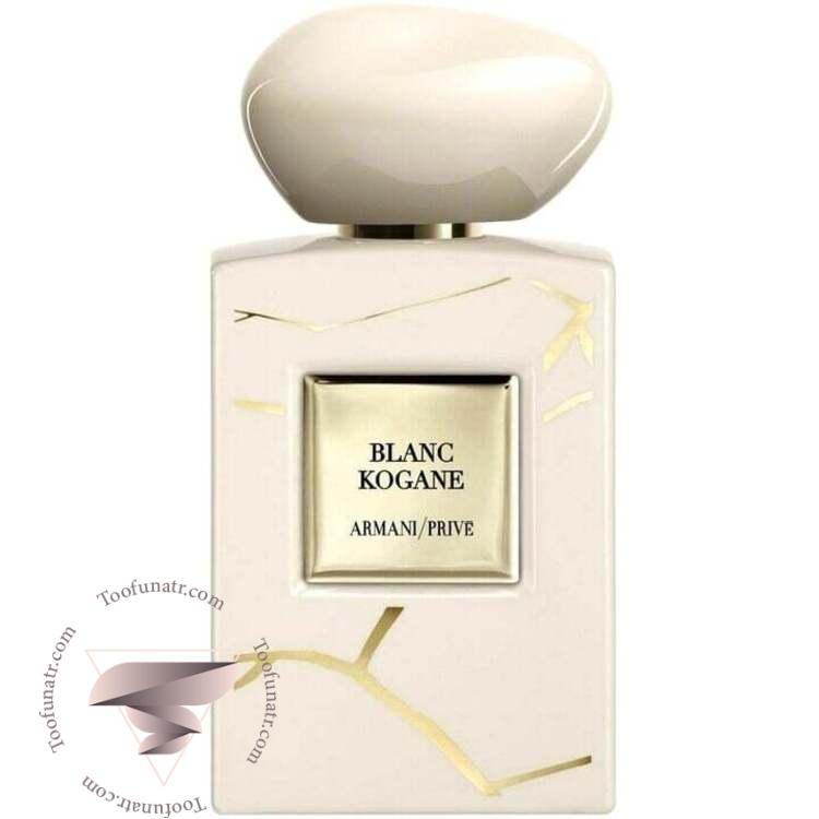 جورجیو آرمانی بلان کوگان - Giorgio Armani Blanc Kogane جورجیو آرمانی بلان کوگان - Giorgio Armani Blanc Kogane