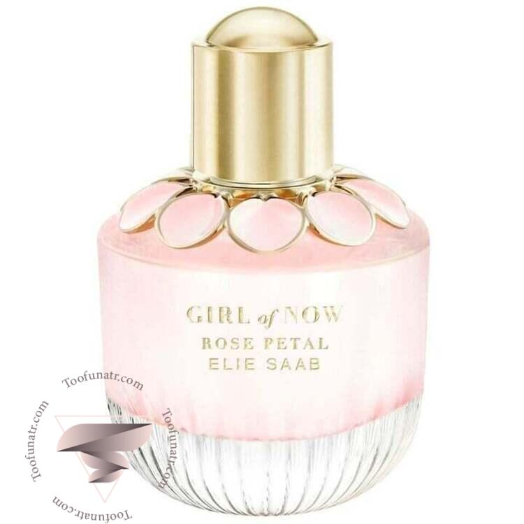 الی ساب گرل آف ناو رز پتال - Elie Saab Girl of Now Rose Petal الی ساب گرل آف ناو رز پتال - Elie Saab Girl of Now Rose Petal
