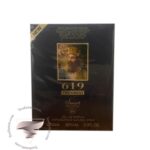 کوروش کبیر اسمارت کالکشن کد 619 - Cyrus the Great Smart Collection 619