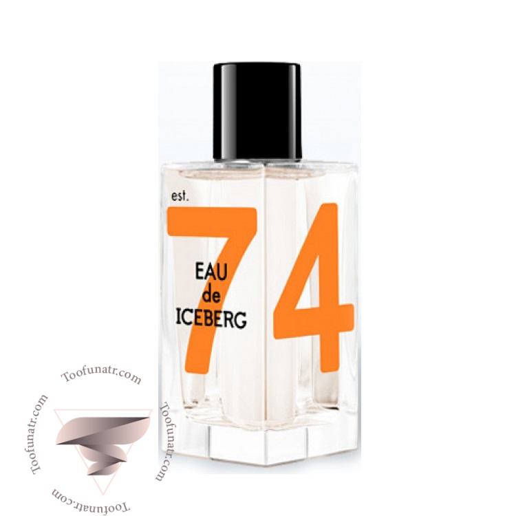 آیس برگ ادو آیس برگ سنشوال ماسک - Iceberg Eau de Iceberg Sensual Musk آیس برگ ادو آیس برگ سنشوال ماسک - Iceberg Eau de Iceberg Sensual Musk