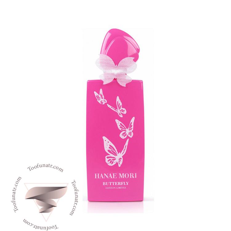 هانا موری باترفلای 20 انیورسری ادو پرفیوم - Hanae Mori Butterfly 20th Anniversary Eau de Parfum هانا موری باترفلای 20 انیورسری ادو پرفیوم - Hanae Mori Butterfly 20th Anniversary Eau de Parfum