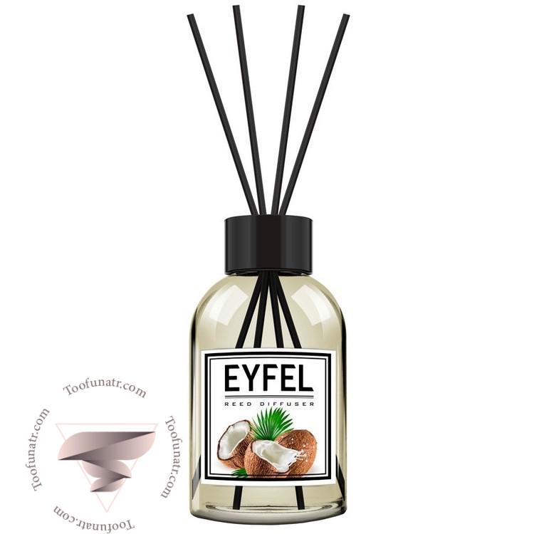 خوشبو کننده هوا ایفل رایحه نارگیل (کوکونات) - Eyfel Coconut خوشبو کننده هوا ایفل رایحه نارگیل (کوکونات) - Eyfel Coconut
