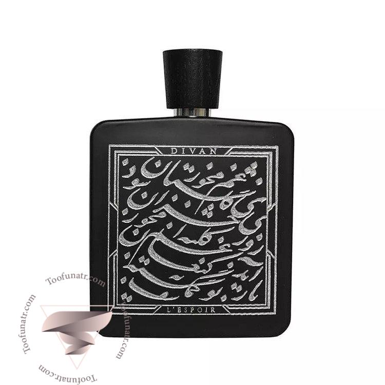 دیوان لسپواق (لسپویر) - Divan L'Espoir دیوان لسپواق (لسپویر) - Divan L'Espoir