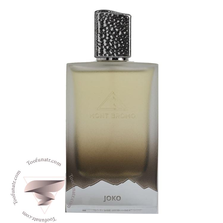 مونت برومو جوکو - Mont Bromo Joko مونت برومو جوکو - Mont Bromo Joko