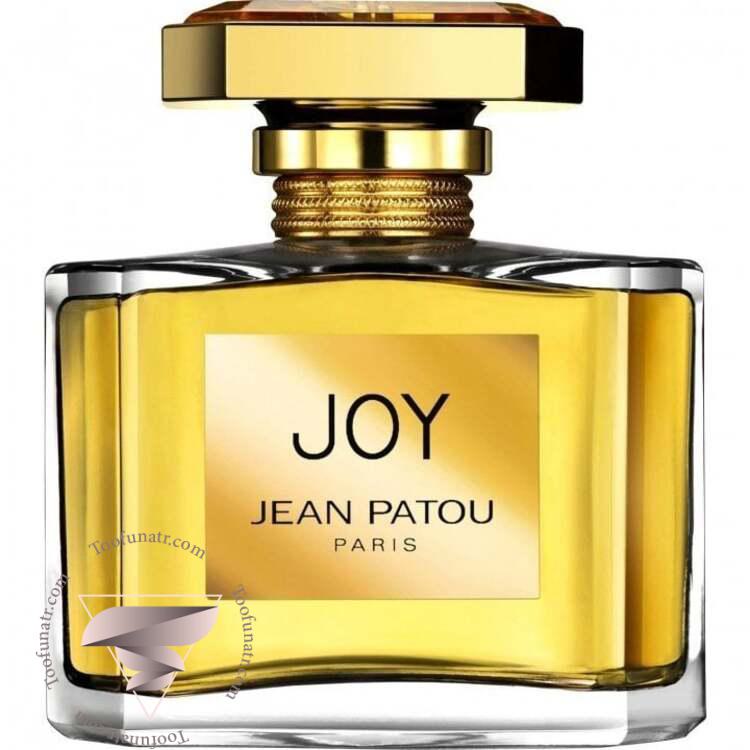 ژان پتو جوی - Jean Patou Joy ژان پتو جوی - Jean Patou Joy