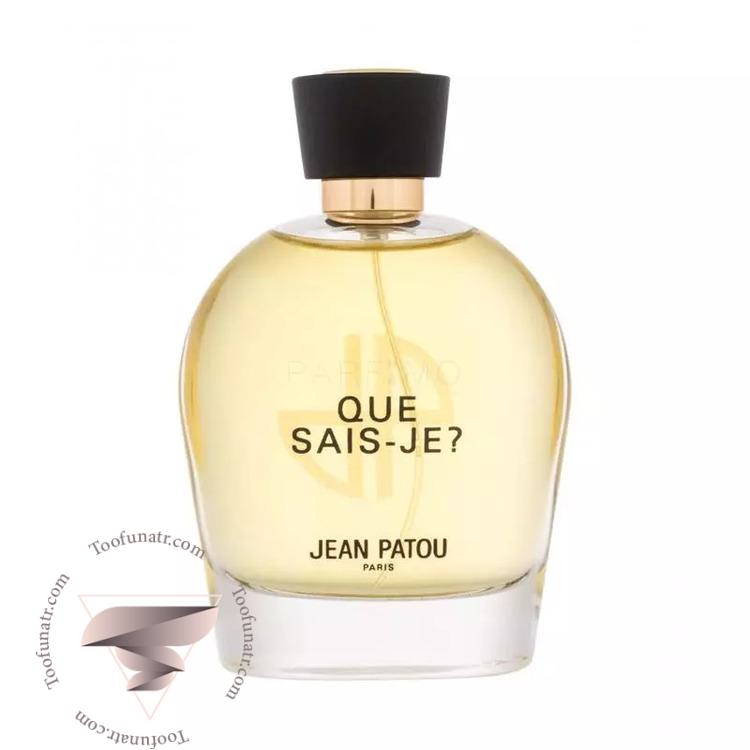 ژان پتو کیو سایس جی - Jean Patou Que Sais Je ژان پتو کیو سایس جی - Jean Patou Que Sais Je