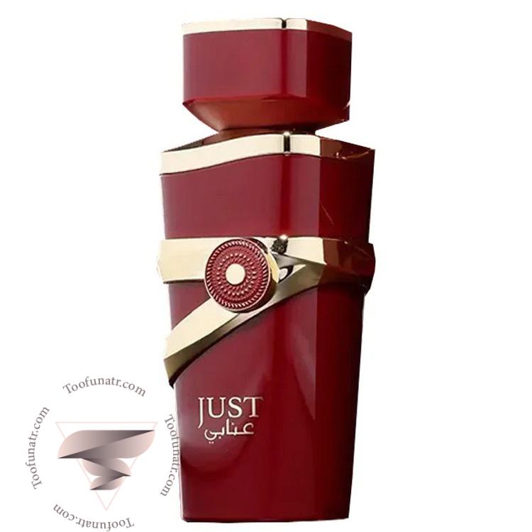 تام فورد چری اسموک فراگرنس ورد جاست عنابی - Tom Ford Cherry Smoke Fragrance World Just Anabi تام فورد چری اسموک فراگرنس ورد جاست عنابی - Tom Ford Cherry Smoke Fragrance World Just Anabi