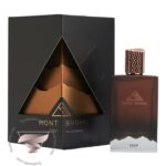 مونت برومو دیپ - Mont Bromo Deep