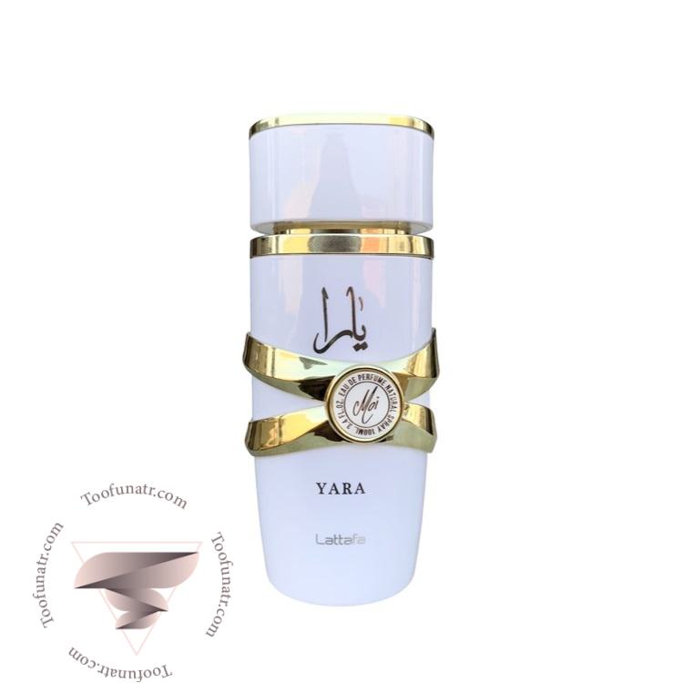 عطر ادکلن لطافه یارا موی (سفید) - Lattafa Yara Moi عطر ادکلن لطافه یارا موی (سفید) - Lattafa Yara Moi