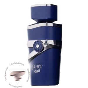 پاکو رابان اینویکتوس (اینوکتوس) ویکتوری الکسیر فراگرنس ورد جاست ازرق - Paco Rabanne Invictus Victory Elixir Fragrance World Just Azraq