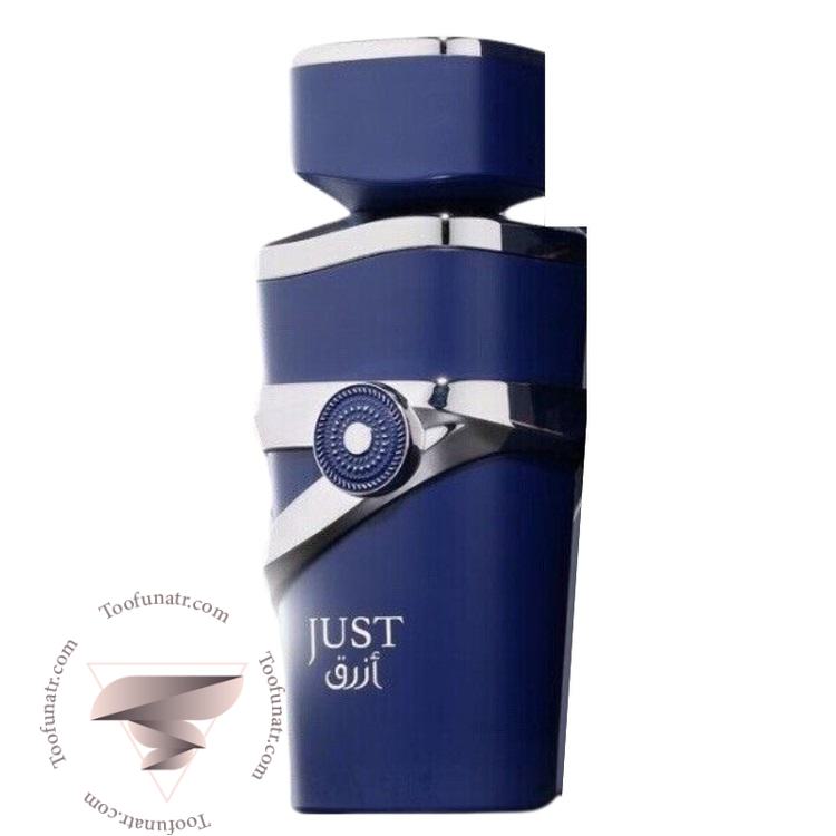 پاکو رابان اینویکتوس (اینوکتوس) ویکتوری الکسیر فراگرنس ورد جاست ازرق - Paco Rabanne Invictus Victory Elixir Fragrance World Just Azraq پاکو رابان اینویکتوس (اینوکتوس) ویکتوری الکسیر فراگرنس ورد جاست ازرق - Paco Rabanne Invictus Victory Elixir Fragrance World Just Azraq