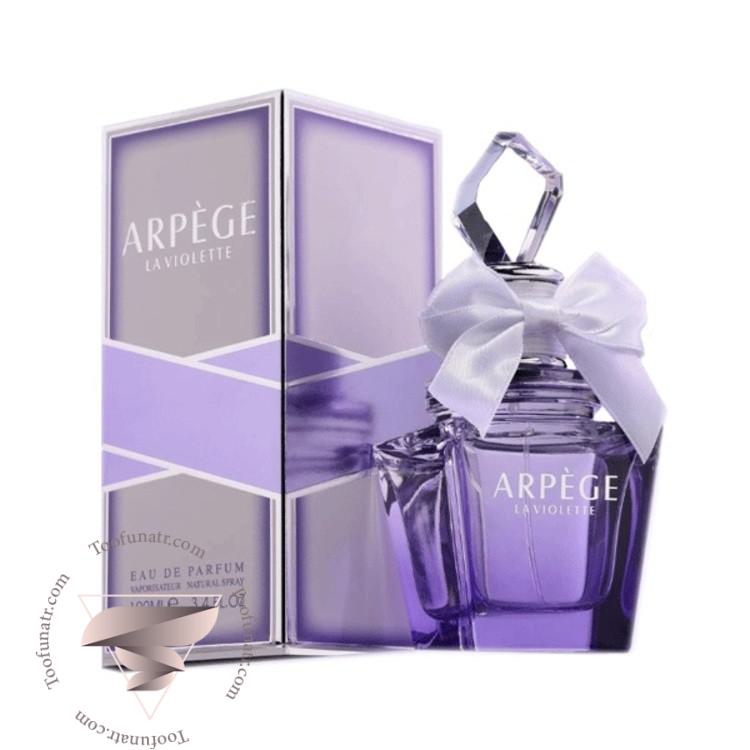 لانوین اکلت د آرپج زنانه فراگرنس ورد آرپج لا ویولت - Lanvin Eclat d'Arpege for Women Fragrance World Arpege La Violette لانوین اکلت د آرپج زنانه فراگرنس ورد آرپج لا ویولت - Lanvin Eclat d'Arpege for Women Fragrance World Arpege La Violette
