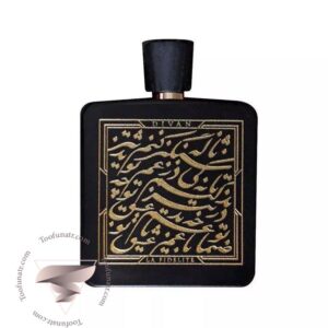 دیوان لا فیدلیت - Divan La Fidelite