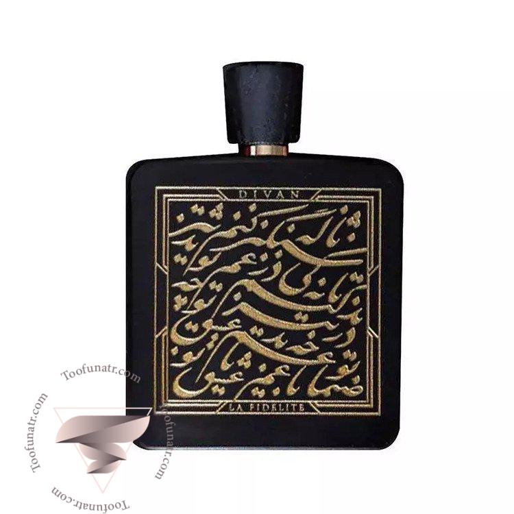 دیوان لا فیدلیت - Divan La Fidelite دیوان لا فیدلیت - Divan La Fidelite