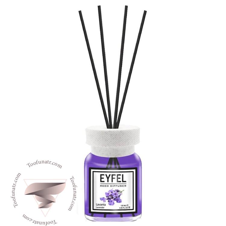 خوشبو کننده هوا ایفل رایحه لاوندر (اسطوخودوس) - Eyfel Lavender خوشبو کننده هوا ایفل رایحه لاوندر (اسطوخودوس) - Eyfel Lavender