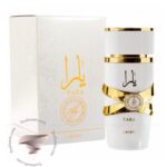 عطر ادکلن لطافه یارا موی (سفید) - Lattafa Yara Moi