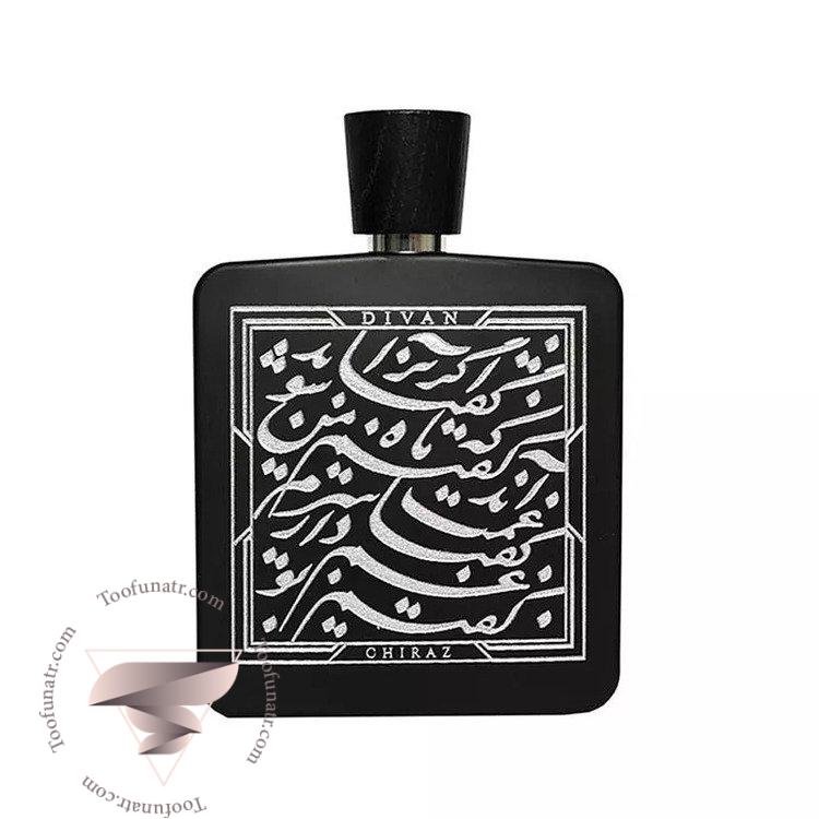 دیوان شیراز - Divan Chiraz دیوان شیراز - Divan Chiraz