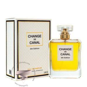 شنل نامبر 5 فراگرنس ورد چنج د کانال فیفت ادیشن - Chanel N°5 Fragrance World Change De Canal 5th Edition