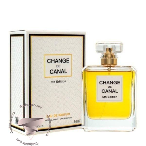 شنل نامبر 5 فراگرنس ورد چنج د کانال فیفت ادیشن - Chanel N°5 Fragrance World Change De Canal 5th Edition